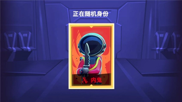 太空杀安卓下载