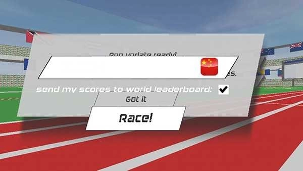 速度之星中文版安装下载