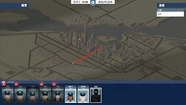 这是警察手机版