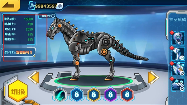 机甲斗兽场国际服游戏下载