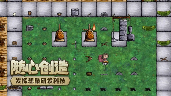 希望之村正版(2)