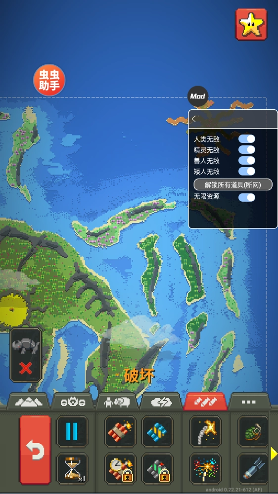 世界盒子2026全物品解锁官方版下载