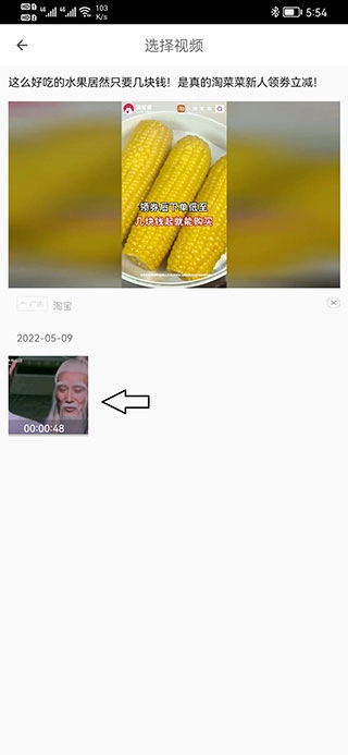 妙剪視頻剪輯中文版下載