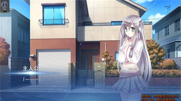 Lucy她所期望的永恒截图3