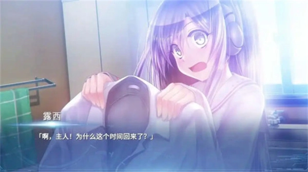 Lucy她所期望的永恒截图4