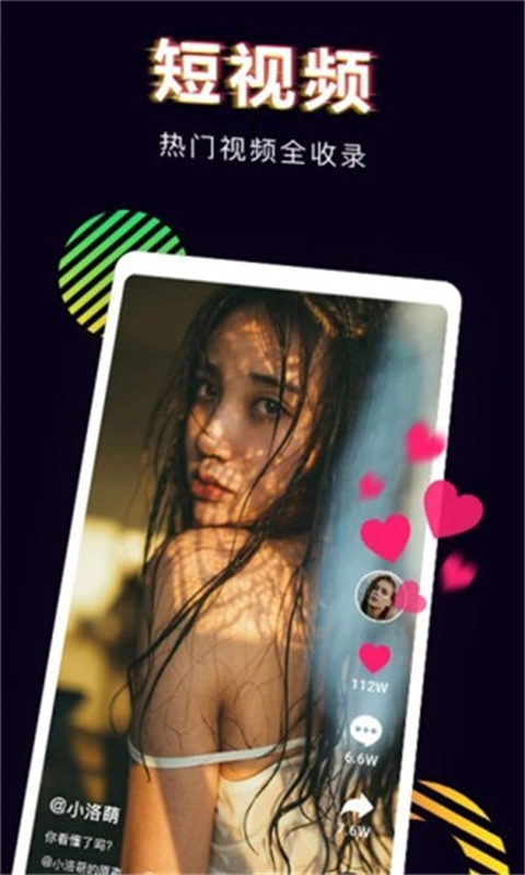 芒果桌面最新版下載