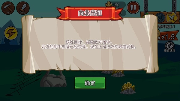 火柴人战争遗产雨下同款手机版下载