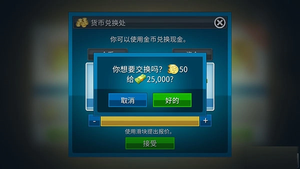 房产达人2手机版图4