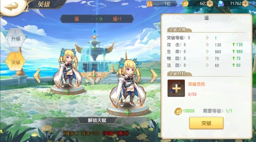 旅行骑士官网版下载