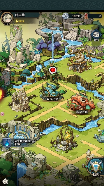 奇幻森林岛中文版5