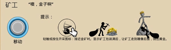 火柴人战争遗产3正式版下载