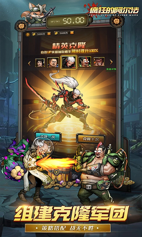 疯狂的阿尔法图3