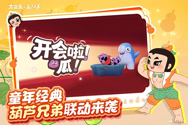 太空行动正版(1)