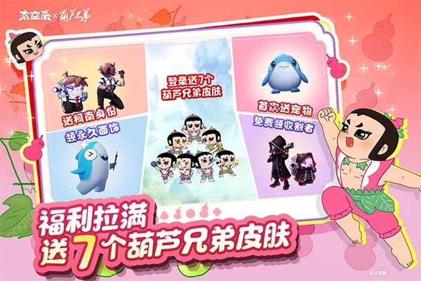 太空行动正版(3)