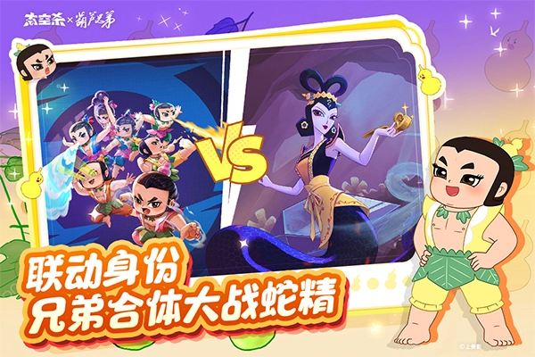 太空行动正版(4)