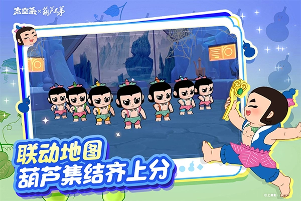 太空行动正版(5)