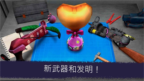 恐怖冰淇淋7中文版图5