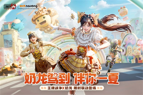 王牌战争文明重启