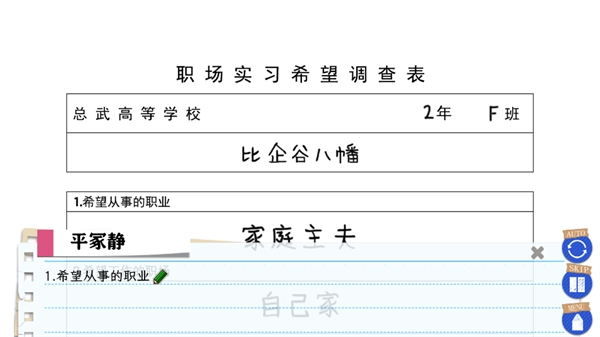 春物移植版最新下载