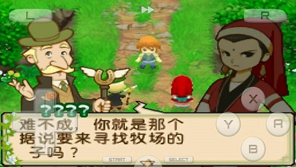 牧场物语双子村手机版(5)