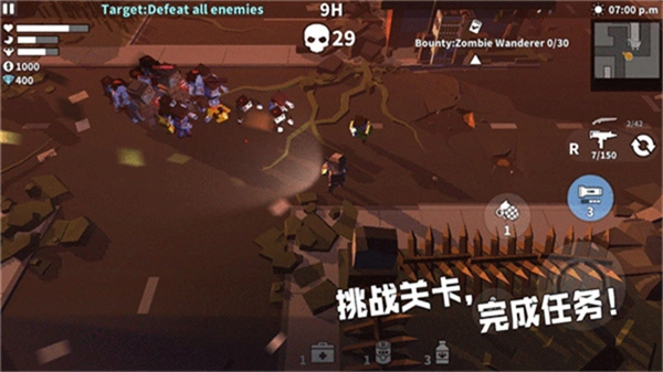 枪手丧尸幸存者正式版图1