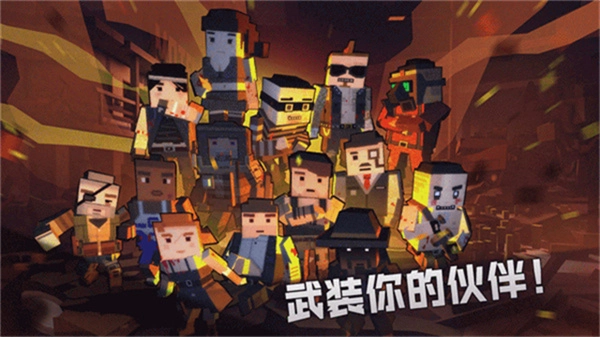枪手丧尸幸存者正式版图2