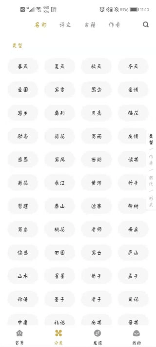 古文岛手机下载