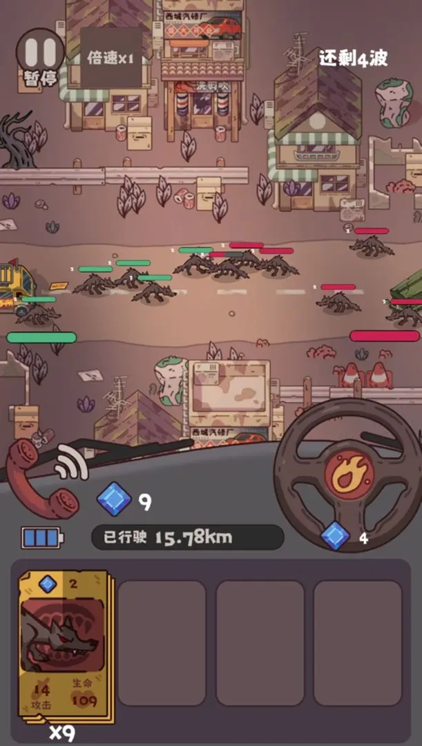 捉鬼事务所截图0