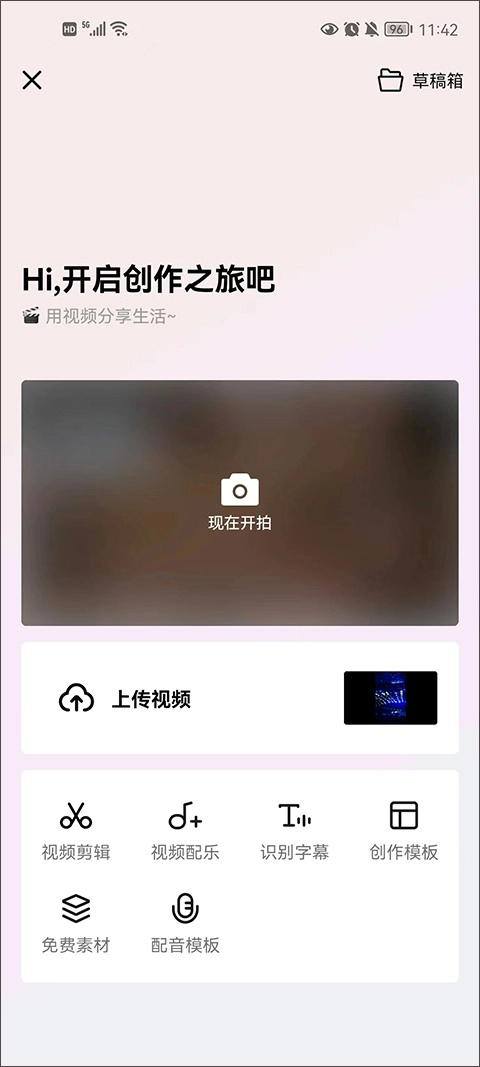 西瓜视频官方版下载