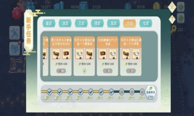 模拟城市我是市长2026最新版(2)