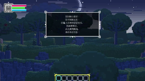 鹿神传说汉化版图2