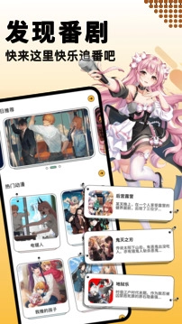 奇漫屋免费漫画下拉式图4