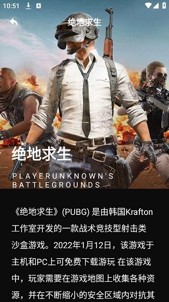 漂泊者小助手图4