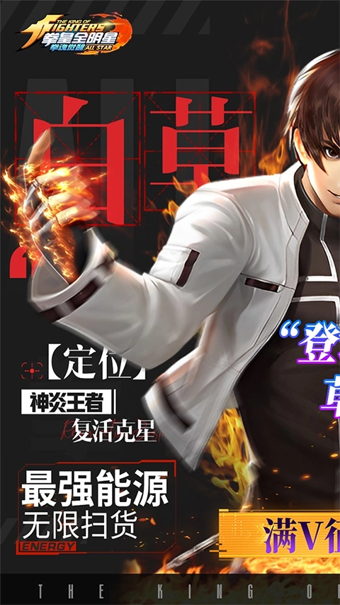 拳魂觉醒最新版(1)