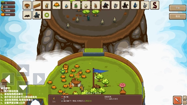 王国争霸免广告版安装包下载