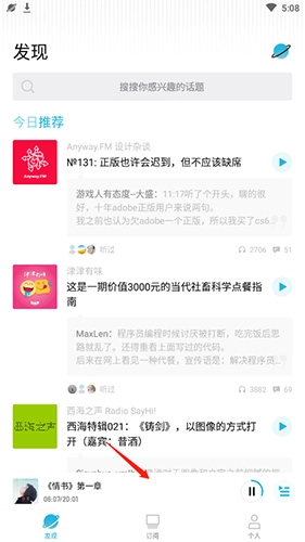 小宇宙官网版下载