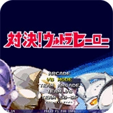 奥特曼mugen手机版