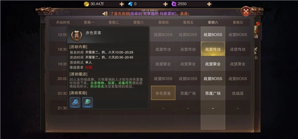 精灵盛典黎明极速版最新下载
