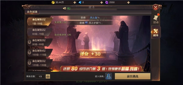 精灵盛典黎明极速版最新下载
