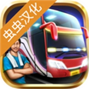 印尼巴士模拟器