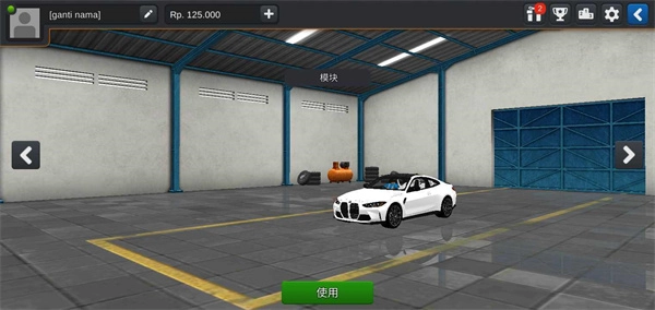 印尼巴士模拟器1