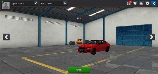 印尼巴士模拟器2