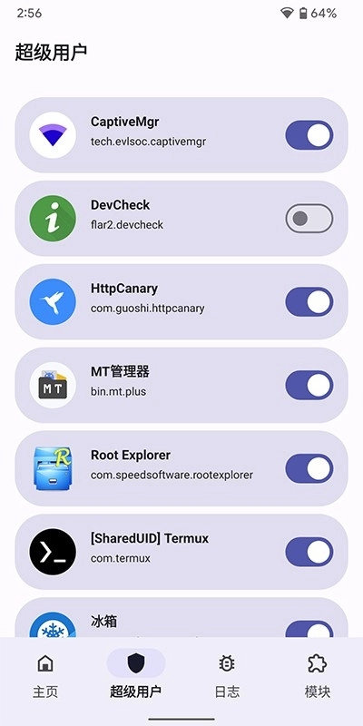 Magisk狐狸面具图2