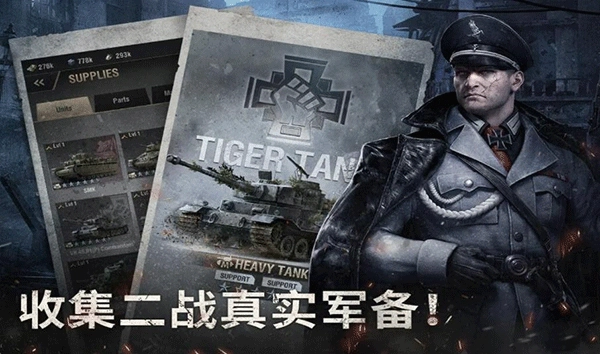 Warpath2026最新版4