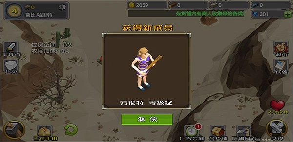 英雄大作战x中文版图1