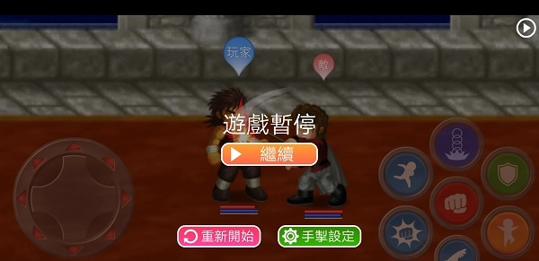 英雄大作战x中文版图2