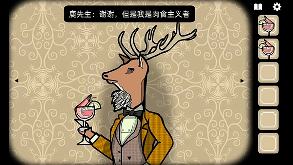 Rusty Lake Hotel中文版图5