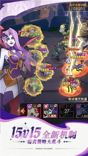 加德尔契约正版