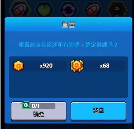 走开外星人中文版免费下载