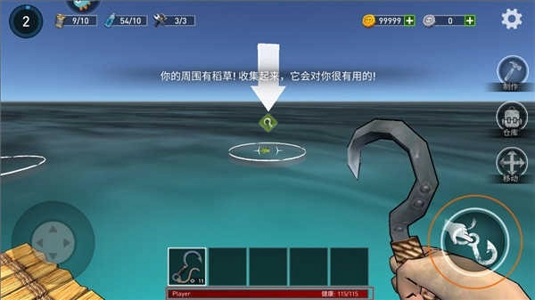 逃出银河系双人版手机下载